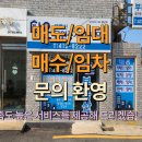 포레스타부동산공인중개사사무소 이미지