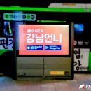 강남언니 이미지