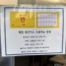 행컵불당점 이미지