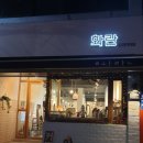 안태욱안과의원 이미지