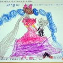 혜윰생각