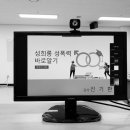 사회복무연수센터
