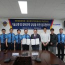 중소벤처기업진흥공단호남연수원