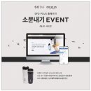 소다DFD