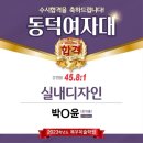 입시미술의명문목우미술학원