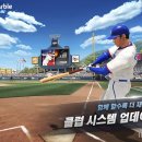 스토리 오브 시스템
