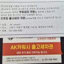 현대오토킹