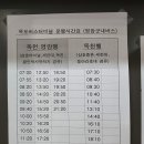 목포버스터미널 이미지