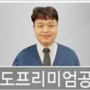 지안정신건강의학과의원 이미지
