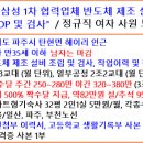 금촌농협주유소 이미지