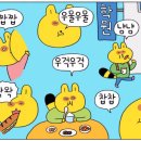 유자유 김치떡볶이 이미지