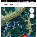 창녕보건진료소 이미지