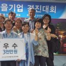 어름박골 쪽빛마을 이미지