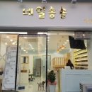 네일로랑 이미지