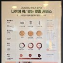 본죽&비빔밥 회기역점 이미지