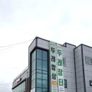 협동조합두레장터 이미지