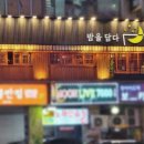 밤을 담다 이미지
