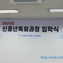 한국폴리텍 VII 대학 동부산캠퍼스 이미지