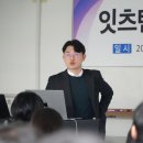 잇츠브로