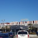 함안(부산)휴게소 이미지