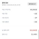 호텔 모던옥 이미지