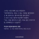 영어의칼리버학원 | 나 멘헤라인거 몰랐음? 컨셉인줄 알았나보네