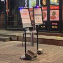 양꼬치에 꼬치다 | 인천 서구 양꼬치 맛집 양에꼬치다 내돈내산 후기