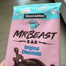 [띠용띠용] 유투버1위 미스터 비스트 초콜릿 후기 궁금하쥬?