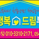영천1공인중개사사무소 이미지