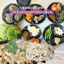 산들 강아지 | 순천서면맛집에 부모님 모시고 순천보양식 있는 산들수레 방문