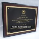 제일가정의학과