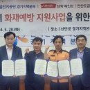 산업단지공단 경기지역본부 이미지