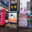 빠샤노래연습장 이미지