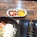 김사또김밥