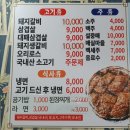 한산숯불갈비 이미지