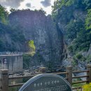 구무동굴 이미지