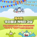 이루미 - 중구 장충단로 275 | 이루미