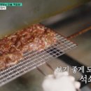 수빈떡갈비 이미지