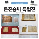 은진기획 이미지