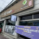 무촌주유소 네이버블로그