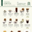 리코리카 이미지