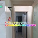힘찬부동산중개법인 네이버블로그