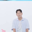‘김수현♥’ 윤석민, 역대급 꺼드럭 남편 “도마뱀만 50마리, 분양가 명품 가방 급”(동상이몽2) 이미지