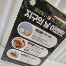 플랜튜드 지구의날 이벤트 참여 후기 언박싱