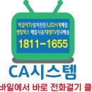 주식회사씨에이시스템 네이버블로그