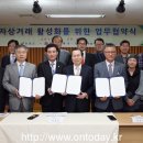 장흥우체국 이미지