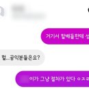 정이생(하) | 직괴 . . 그 기록 근데 이제 난 근로생임을 곁들인 (feat. 한국장학재단 교외근로 신고 후기)