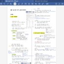 엑셀따라잡기(강좌번호 3) | [4월 계획] 이제는 진짜 취준을 시작하지..? (feat. 전부 내돈내산~! 유동균, 봉봉tv, 공부돼지, 시나공)