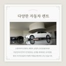 금강자동차서비스(주) 이미지