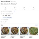 용산이모코다리찜